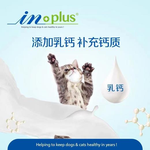 麦德氏犬猫低敏配方羊奶粉 商品图2