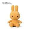 荷兰Miffy米菲兔灯芯绒黄色50cm 商品缩略图0