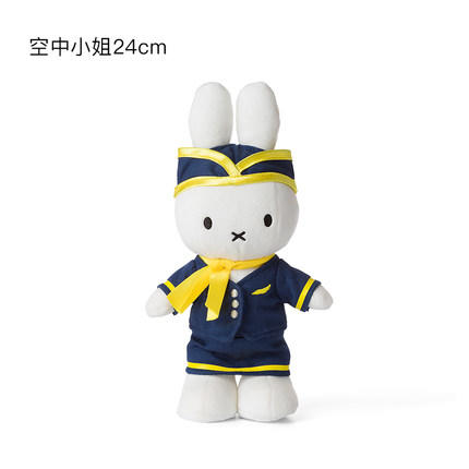 荷兰Miffy米菲兔空中小姐24cm 商品图0