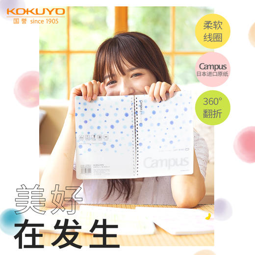 kokuyo国誉水彩絮语系列soft ring软线圈笔记本不硌手螺旋本8mm横线线圈本 商品图0