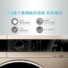 西门子热风除菌9公斤变频滚筒洗烘干一体洗衣机XQG90-WJ44UL030W 商品缩略图5