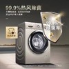 西门子热风除菌9公斤变频滚筒洗烘干一体洗衣机XQG90-WJ44UL030W 商品缩略图6