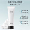 VIDIVICI女神氨基酸洗面奶120ml 商品缩略图3