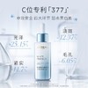 欧莱雅科研致白三重源白精华液 30ml 商品缩略图1