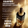 Loreal欧莱雅新款午夜精华30ml*两支组合装H 商品缩略图0