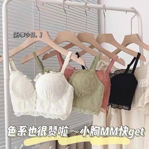 黛唯梵2件优惠装网纱鱼骨小胸聚拢文胸内衣女收副乳调整型防下垂康后无钢圈性感文胸 超薄内衣女大胸显小胸聚拢性感美背文胸收副乳防下垂上托胸罩国庆出游 商品图5