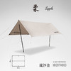 【已下架】预售 | Naturehike挪客 柔supple棉布方形天幕 【天幕杆需另购】[福利品] 商品缩略图5