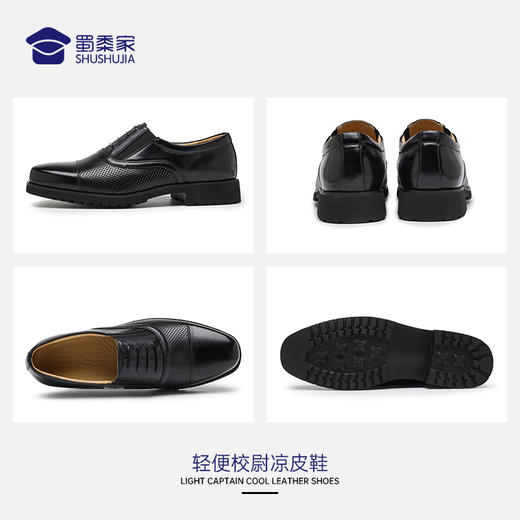 【轻便校尉凉皮鞋】轻盈透气  软底不累脚免系带皮鞋 商品图2