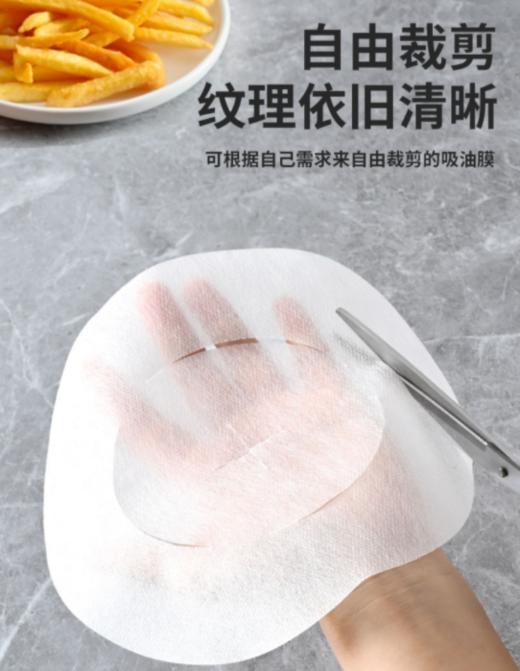 厨房吸油纸  食物煲汤煮炖油炸喝汤用滤油纸膜去油外卖煮汤喝食品3.136 商品图3