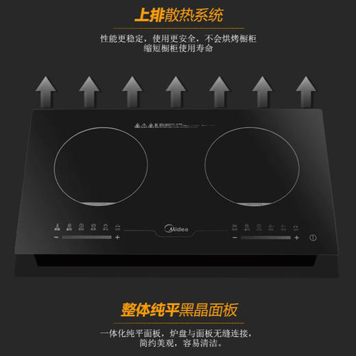 美的电磁炉 （嵌入式电磁炉 双灶 双头 双炉 家用双头炉）C2-2ST3304 商品图2