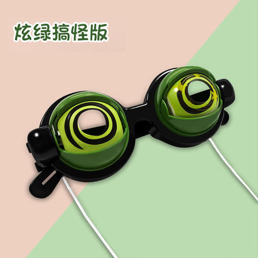 搞怪眼镜儿童玩具疯狂的眼睛创意搞笑眼镜网红抖音跨境同款批发 商品图7