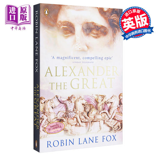 【中商原版】莱恩·福克斯：亚历山大大帝 英文原版 Alexander the Great Robin Lane Fox 商品图0