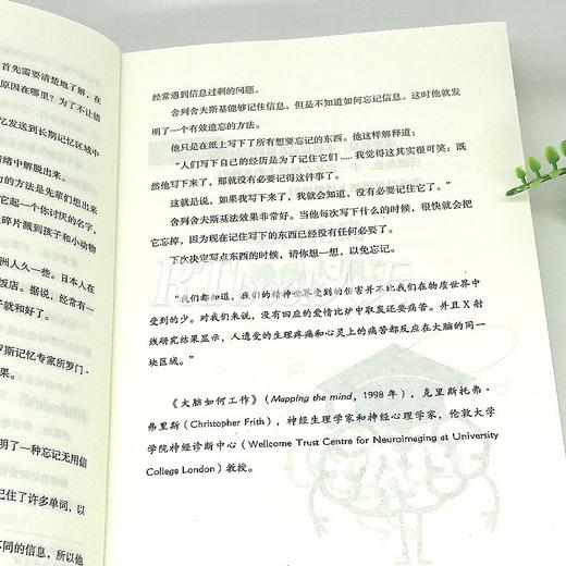 【心如健】大脑保养刻不容缓 头疼焦虑失眠记忆力减退反应迟钝精神紧张 俄罗斯科学杂志编剧所著的医学与保健书籍脑健康科学用脑书籍 商品图4
