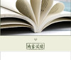 【优惠套装】林徽因作品集全3册 你若安好便是晴天+你是那人间四月天+爱上一座城青春情感散文小说诗歌励志中国现当代经典文学随笔林徽因的书籍 商品缩略图4