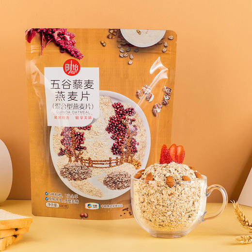 中粮时怡五谷藜麦粗粮燕麦方便代餐麦片680g 商品图0