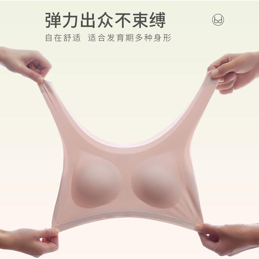【L码】熳洁儿 二阶段自然无痕儿童少女文胸发育期女童内衣学生背心21751601 商品图1