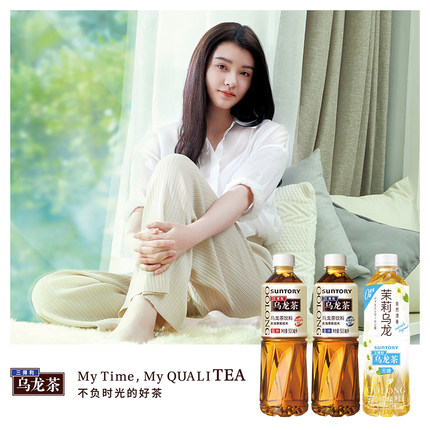 【临期特价！】SUNTORY/三得利乌龙茶饮料饮品无糖 饮料 整箱500ml*15瓶【疫情地停发 偏远不发】