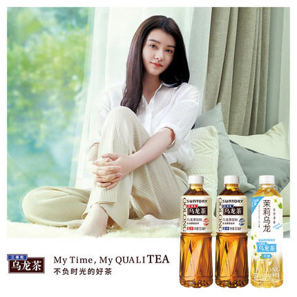 【临期特价！】SUNTORY/三得利乌龙茶饮料饮品无糖 饮料 整箱500ml*15瓶【疫情地停发 偏远不发】 商品图0