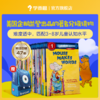 赠书包【企鹅兰登】Step into Reading分级阅读一阶系列 3-8岁适用 商品缩略图0