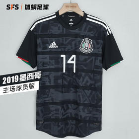 SFS阿迪达斯正品 2019墨西哥主场球员版球衣 比赛服FJ4428