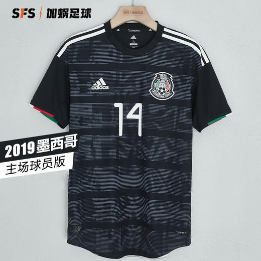 SFS阿迪达斯正品 2019墨西哥主场球员版球衣 比赛服FJ4428 商品图0