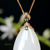 18K玫瑰金和田玉（白玉）镶钻吊坠--欲滴/双面水滴23*38mm 商品缩略图2