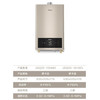 美的燃气热水器家用天然气13升变频恒温零冷水JSQ25-13HM3 商品缩略图4