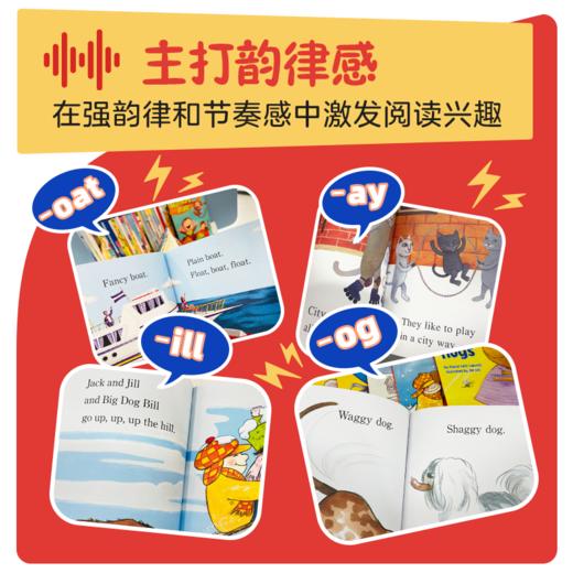 赠书包【企鹅兰登】Step into Reading分级阅读一阶系列 3-8岁适用 商品图1