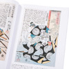 【中商原版】101 Great Samurai Prints 进口艺术 101幅伟大的武士画 商品缩略图7