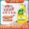 福临门非转压榨玉米油1.8L 商品缩略图0