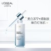 欧莱雅科研致白三重源白精华液 30ml 商品缩略图0