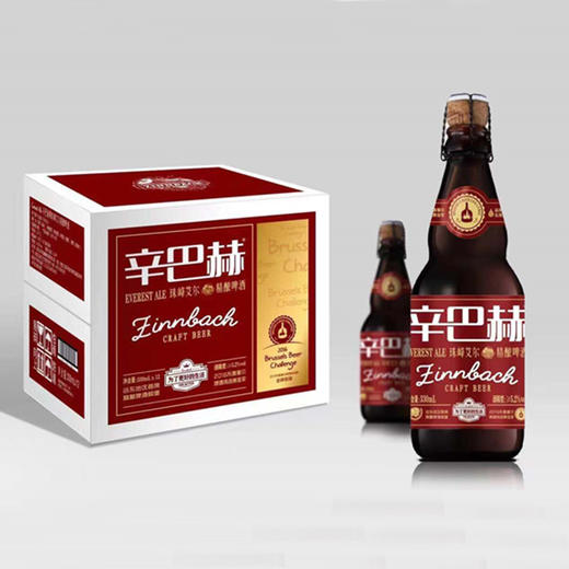【内部员工专享】辛巴赫精酿啤酒珠峰艾尔整箱装330ml【本商城规格1件即为1瓶】 商品图1