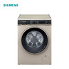 西门子热风除菌9公斤变频滚筒洗烘干一体洗衣机XQG90-WJ44UL030W 商品缩略图0
