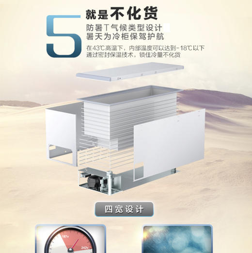 海尔（Haier）冷柜BC/BD-519HCM变温柜 商品图8