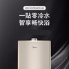 美的燃气热水器家用天然气13升变频恒温零冷水JSQ25-13HM3 商品缩略图1