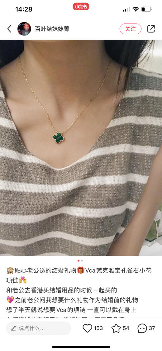 Vca幸运四叶草🍀-绿色 商品图9