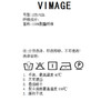 VIMAGE纬漫纪V1505127裤子 商品缩略图7