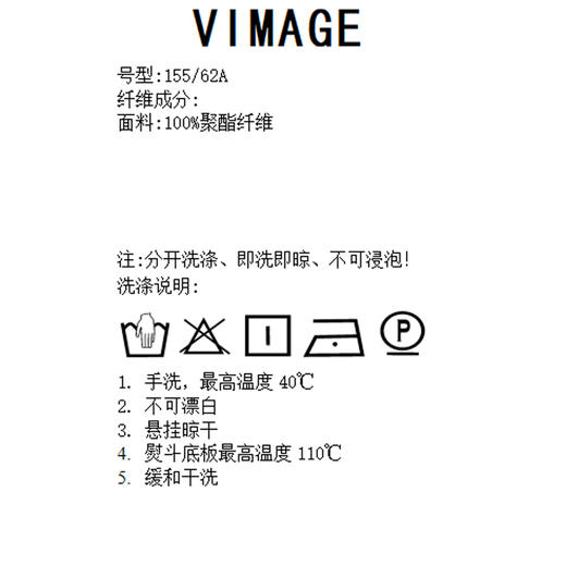 VIMAGE纬漫纪V1505127裤子 商品图7