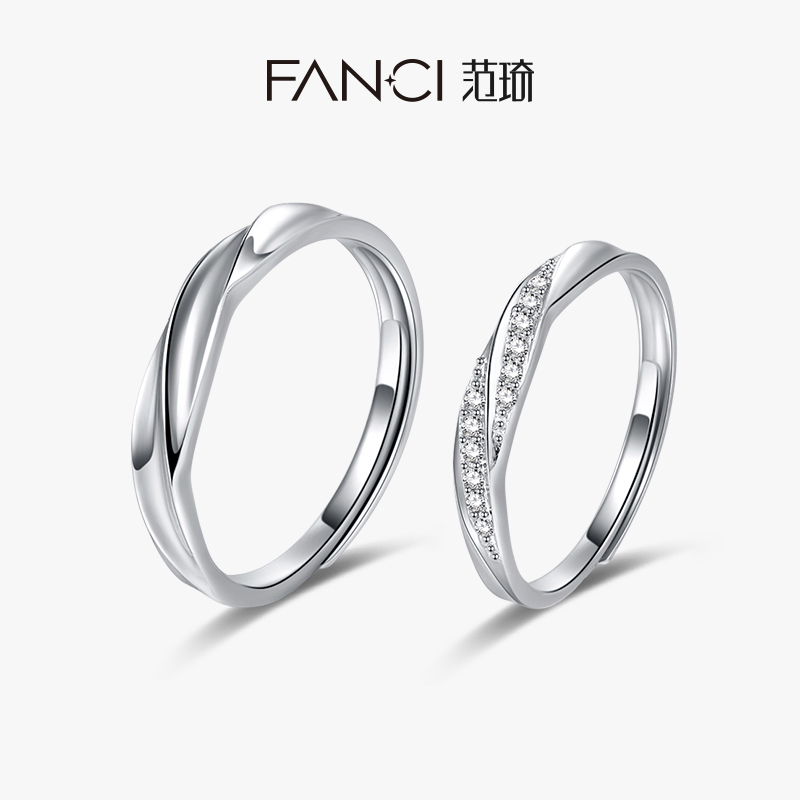 【星河万里对戒】Fanci范琦银饰轻奢情侣对戒 下单赠精美礼盒 顺丰空运+运费险
