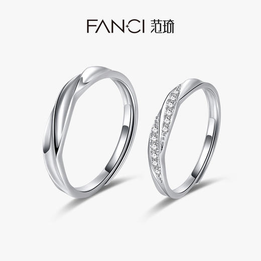 【星河万里对戒】Fanci范琦银饰轻奢情侣对戒 下单赠精美礼盒 顺丰空运+运费险 商品图0