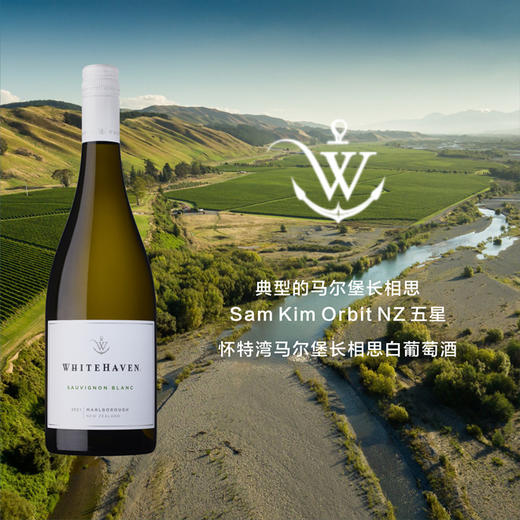 怀特湾马尔堡长相思白葡萄酒  2020 Whitehaven Marlborough Sauvignon Blanc 商品图0