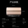 COLMO热水器CFGS7032 商品缩略图6