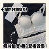 黛唯梵2件优惠装网纱鱼骨小胸聚拢文胸内衣女收副乳调整型防下垂康后无钢圈性感文胸 超薄内衣女大胸显小胸聚拢性感美背文胸收副乳防下垂上托胸罩国庆出游 商品缩略图7