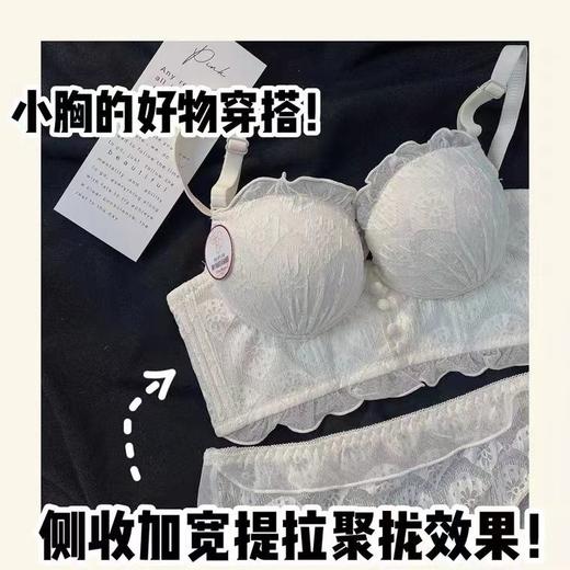 黛唯梵2件优惠装网纱鱼骨小胸聚拢文胸内衣女收副乳调整型防下垂康后无钢圈性感文胸 超薄内衣女大胸显小胸聚拢性感美背文胸收副乳防下垂上托胸罩国庆出游 商品图7