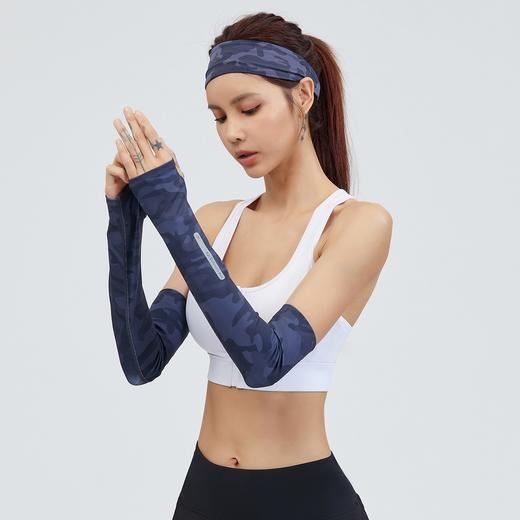 【折扣】科里芙 夏季防晒防紫外线冰袖户外运动骑行袖套 商品图0