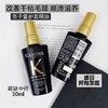卡诗护发精油50ml中样小金油粉菁纯亮泽护发油黄金修护液烫染修复 商品缩略图3