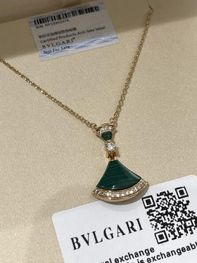 宝格丽 裙子👗-绿色大号