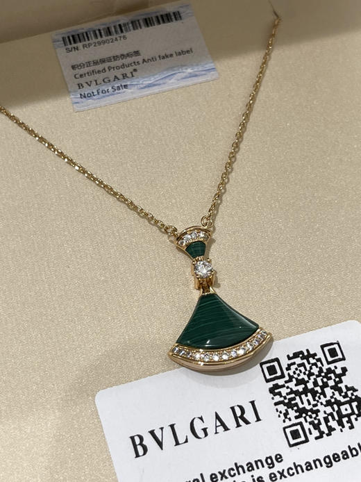 宝格丽 裙子👗-绿色大号 商品图0