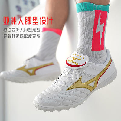Mizuno/美津浓 WAVE CUP LEGEND AS(MS-066) 男子足球鞋 商品图4