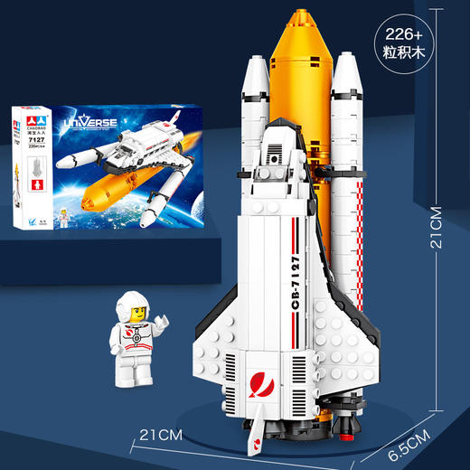 航天系列积木，一比一高度还原，让孩子边玩边思考，在家模拟一场完美发射！ 商品图3